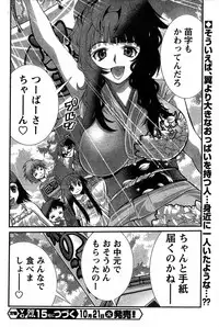 Young Champion Retsu Vol.14