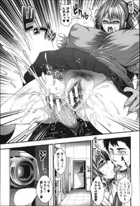 [Taihei Tengoku] Enjyo-Kosai