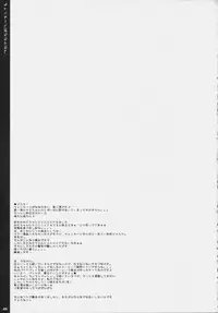 (C76) [PINK (Araiguma)] Chocolate Banana no Hon 2 (To LOVE-Ru)