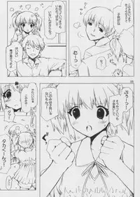 [Circle ED (ED)] Konomi no Eroi Hon Ato Chotto Ruuko (ToHeart 2)