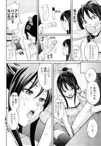 [Coelacanth] Funky Glamourous