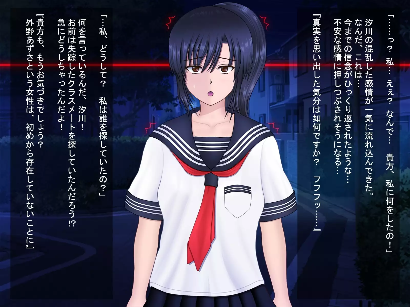 Love Juice R ～shiokawaasahinobaai～