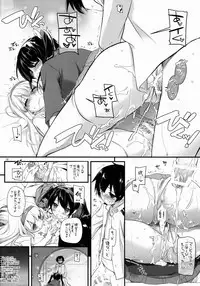 (SC62) [Digital Lover (Nakajima Yuka)] D.L. action 84 (Kantai Collection -KanColle-)