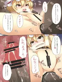 (C79) [Arysuivery (Ayakase Riberi, Ayakase Riberi)] Flandre no Kaikata 2 (Touhou Project)