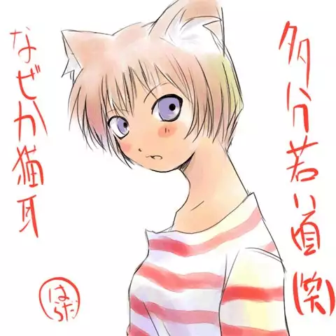 Y. Harada CG-Collection vol.1 - Natsu he no Tobira