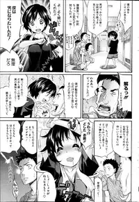 COMIC HOTMiLK 2013-11