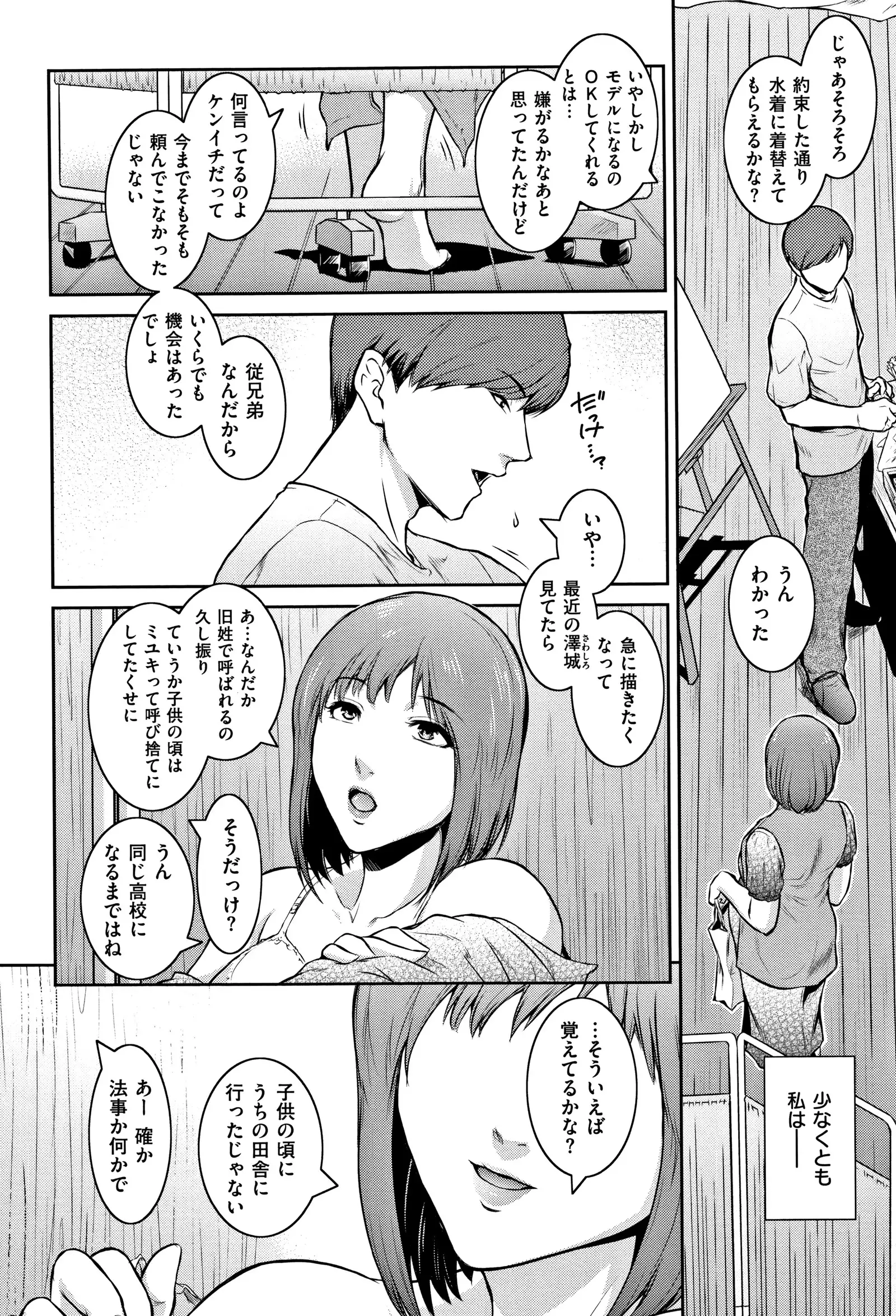 PIECES + Illust Card