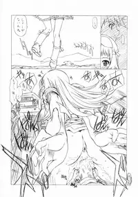 (C68) [UROBOROS (Utatane Hiroyuki)] DOUBLE-EDGED (Zoids Genesis)