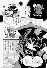 [Rakuen Tengoku (Kimio Tamako)] Yuki no Hana (Kanon)