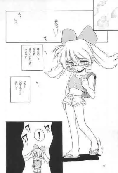 Mahou Shoujo Daisakusen