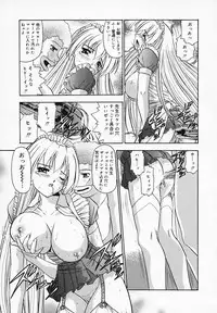 [T'ege] Yuuwaku Channeru | temptation channel