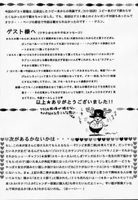 [73feti (Hinoe Nami)] ULTRA PIECE (One Piece)