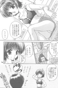 (C56) [TRAP (Urano Mami)] Shimensoka 6 (Comic Party, ToHeart)