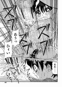 [Enzo Enzou] Shoujo Jiru - Girl's Love Juice