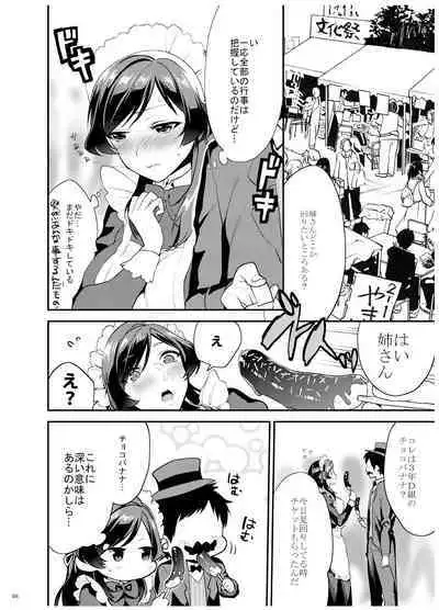 [Mushaburu (Musha Sabu)] Ane-Gimi Imouto-Gimi Bunkasai Soushuuhen [Digital]