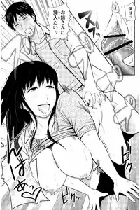 [Ueno Juubai] Mitsueki no Uzu ~Shitatari Ochiru Wakazuma-tachi~