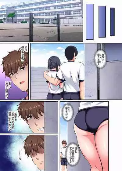 InCha Musou ~Ore o Mikudashita YouCha no Onna o Netotte Zamaa