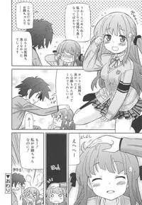 [Homing] Chou Love Love Imouto