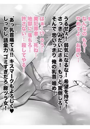 -Higuchi Madoka- Kousai Bare, Koubu Zaseki de Netorare Choukyou