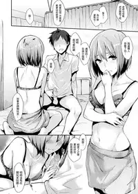 [napata] ぱんでもにうむ[中国語翻訳]