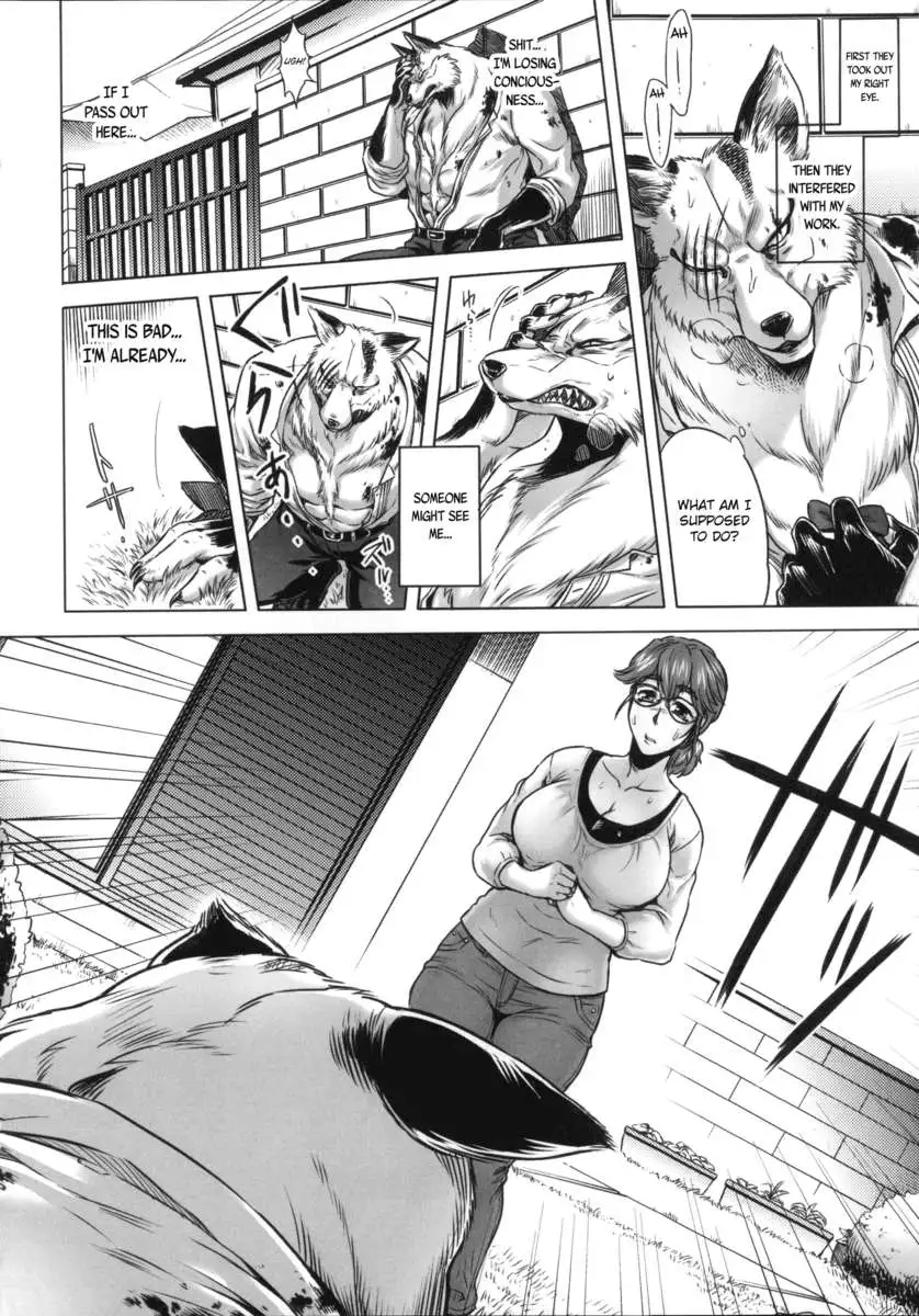 Human-lovers Committee