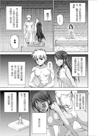 [笑うヤカン、小宮利公] 魔王の始め方 THE COMIC 第1~10話 [Dice骰子汉化组+百度成为魔王的方法吧]