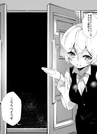 [A-WALKs (Fujishima Sei1go)] Idol Seiyuu Auction ~Gensakusha wa Kami-sama desu~