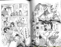 [Chikaishi Masashi] Shojo Dorei