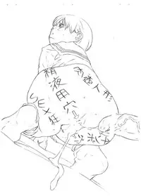 hikari hayashibara 10-2-2008