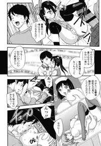 [Hiryuu Ran] Mitsu no Tsuki [Digital]