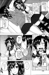 COMIC Penguin Club 2013-05