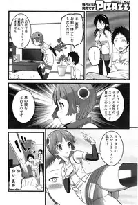 Action Pizazz 2015-05