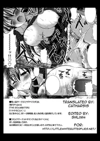 (Kouroumu 6) [Nagiyamasugi (Nagiyama)] Touhou Ryoujoku 6 (Touhou Project) [English] =LWB=