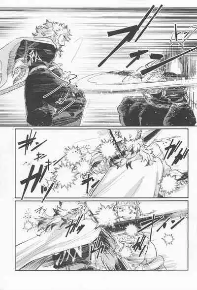 [zembuyumeochi] zannsyowoidaku (kimetsunoyaiba)