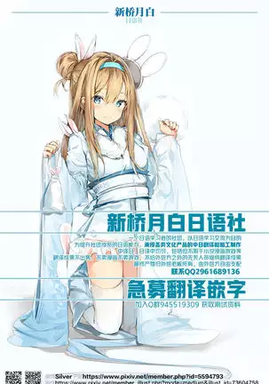 Mahou Shoujo Magical Nagomi