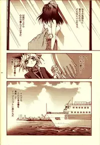 (C82) [Quartzshow (hari)] Aurora 3 (Yu-Gi-Oh!)