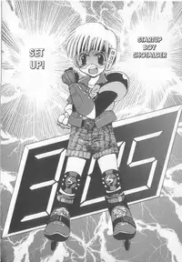 Shotalder ENG (yaoi)