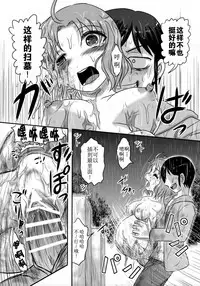 (SC2016 Winter) [Uzigaya (Uziga Waita)] Doku Doku GRAVESTONE Kanketsu Hen [Chinese] [巫毒汉化组]