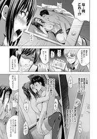 COMIC Ananga Ranga Vol. 36