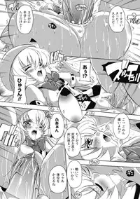 [Natsuka Q-ya] Fuuun! Okehazama Gakuen Nobunaga-san no Yabou? [Digital]