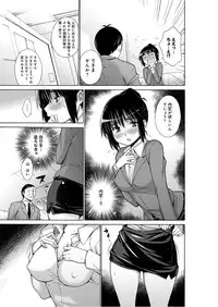 [Miyano Kintarou] Chijyou No Hoshi [Digital]