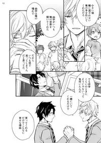 [Touya Tsuduru] Never Days [Digital]