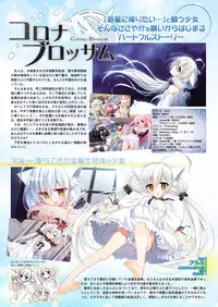 YOUNG Kyun! Vol. 2 [Digital]