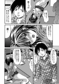 [Oyama Yasunaga] Oyama Yasunaga Jisen Kessaku Shuu [Digital]