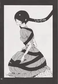 [PILE DRIVER] Enchain (Blood+)