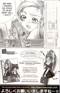 A-G Super Erotic 6 [English]