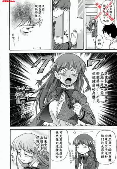 [Nagare Ippon] doubles [Chinese]