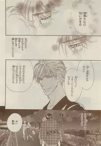 Chara Selection 2015-05