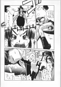 (C56) [Kisimenpai] Adma-one (Jubei-chan, To Heart)