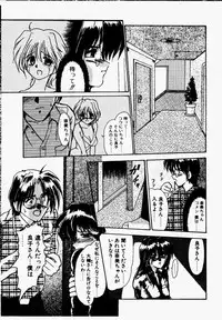 [Fukada Takushi] Shake Down!!